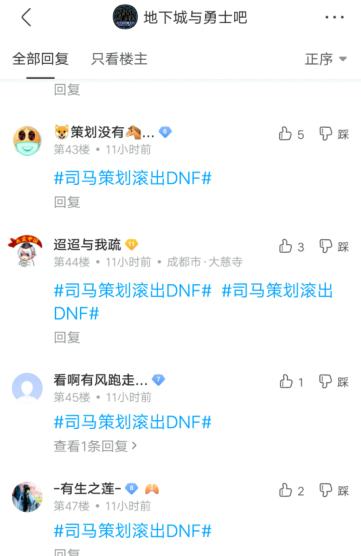 DNF发布网架设 无法输入名字（dnf不