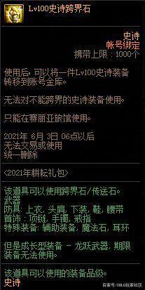 为什么最近好多DNF发布网（为什么dnf这么大）